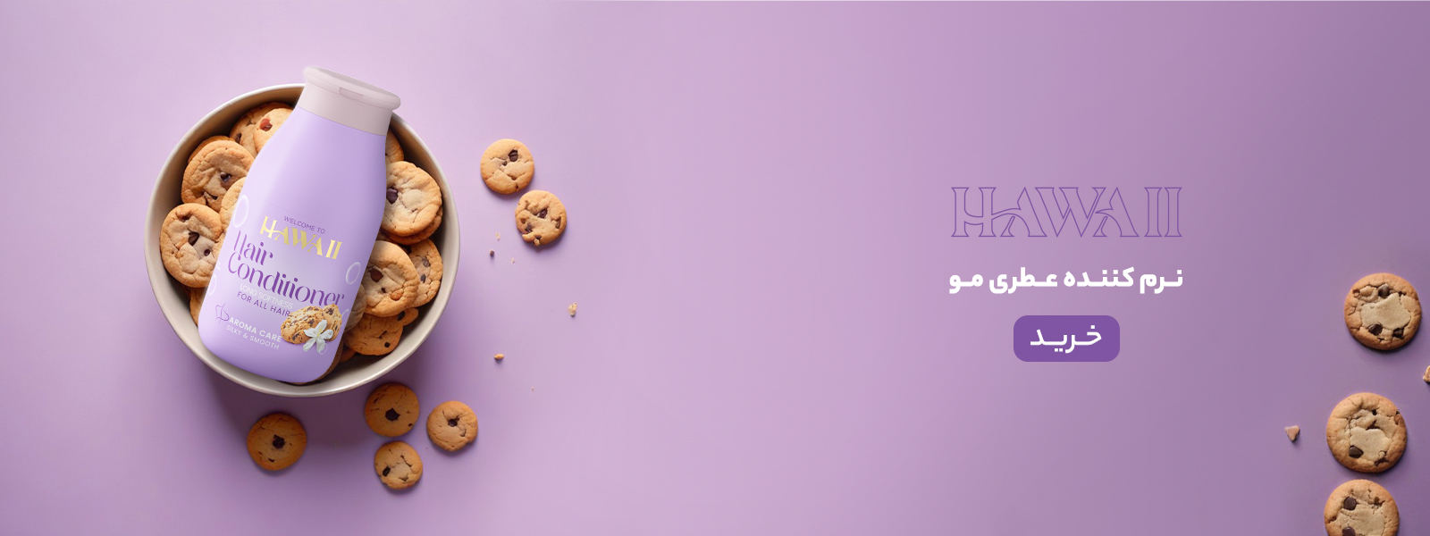 عطاری آنلاین آنیک، فروشگاه جامع گیاهان دارویی وطب سنتی